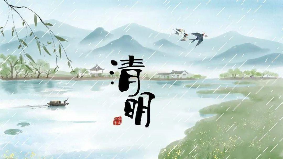 “理性追思·文明祭扫”倡议书