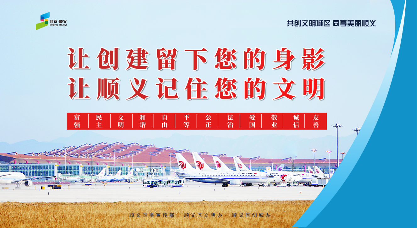 让创建留下您的身影