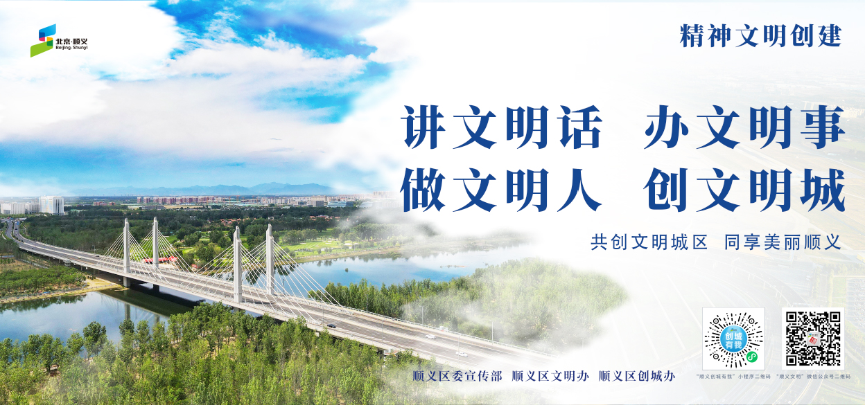 创城口号