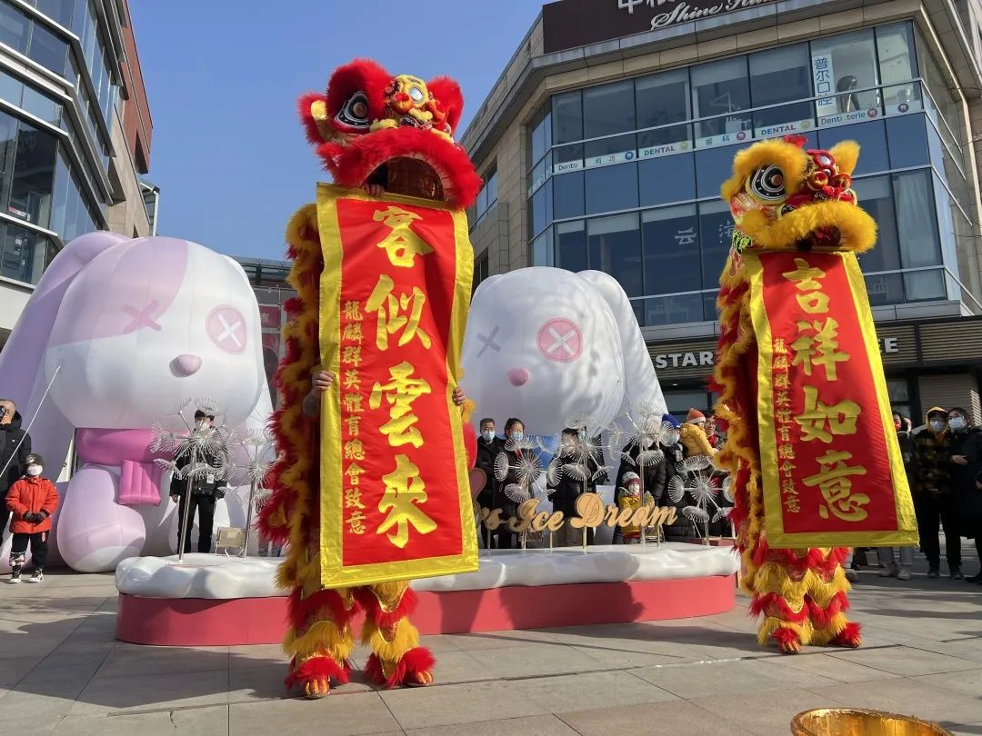舞狮闹新春，冰上炫舞姿，祥云小镇喜气洋洋过大年