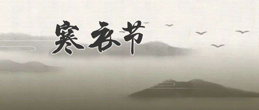 “倡导厚养薄葬 推动移风易俗”倡议书