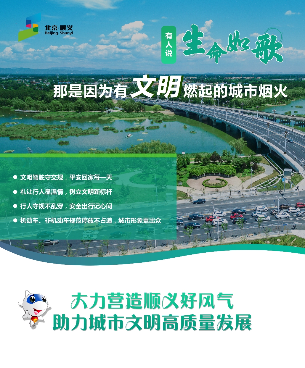 有人说生命如歌  那是因为文明燃起的城市烟火