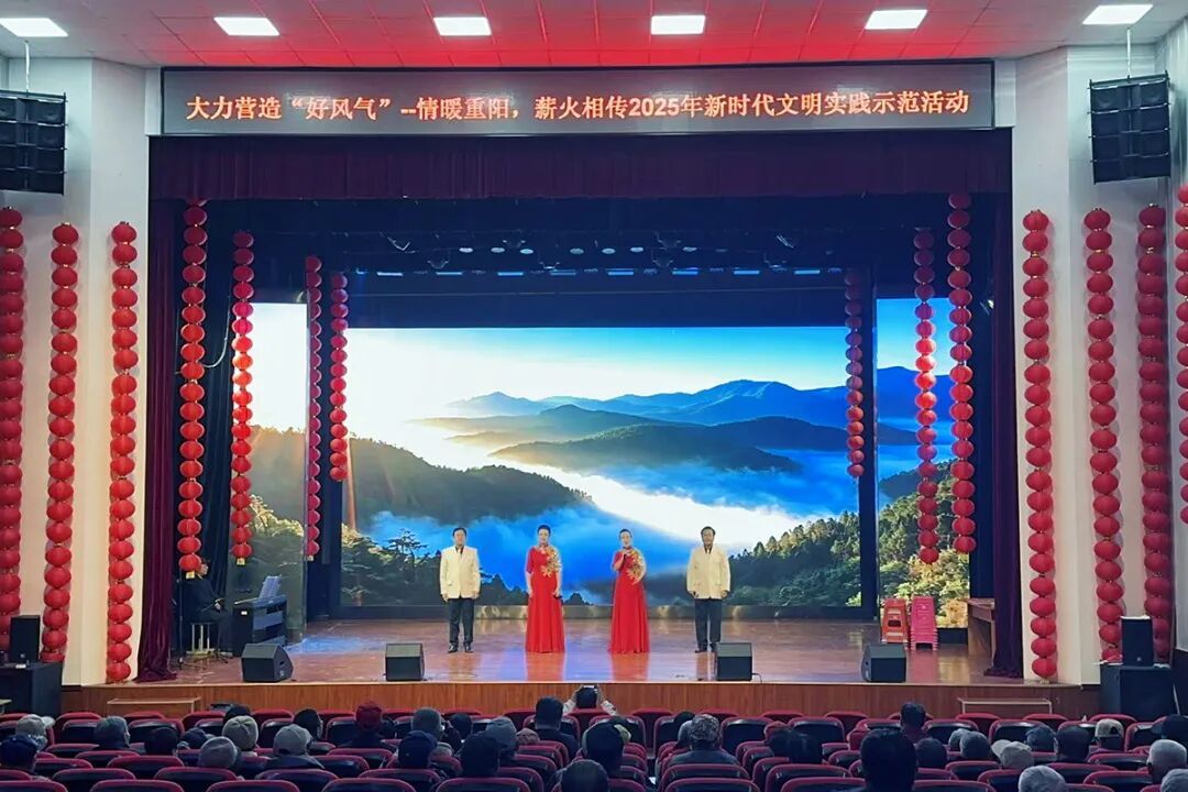 尊老敬老情意浓！顺义区重阳节主题活动精彩纷呈