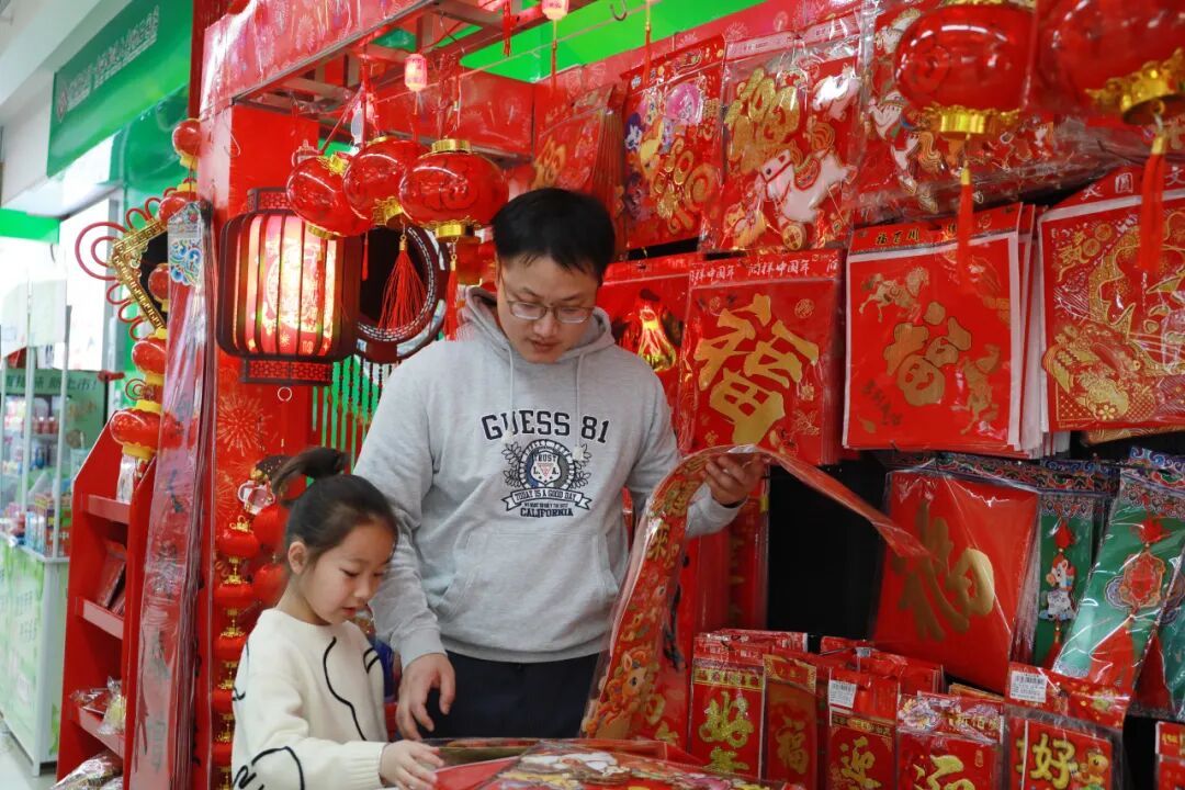 祥和满顺义，快乐热闹过大年！